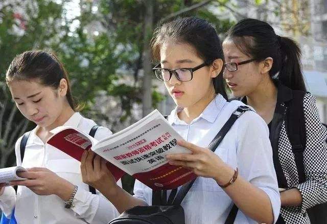 陜西教師資格證