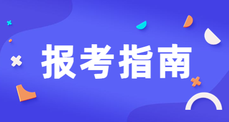 高中教師資格證