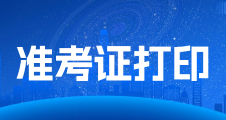 陜西教師資格證