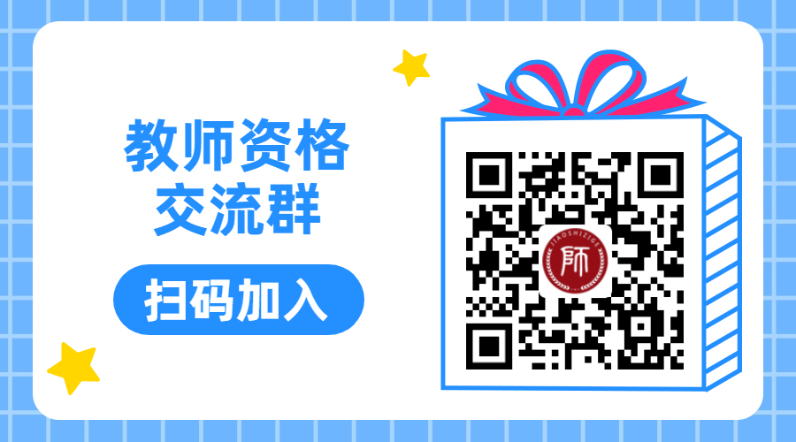 陜西幼兒教師資格證