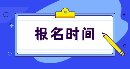 陜西中小學教師資格考試