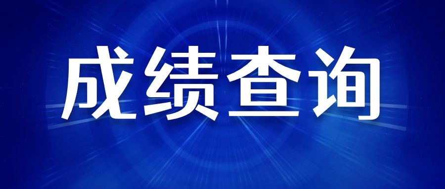 陜西教師資格
