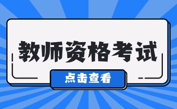 陜西教資