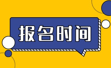 陜西省教師資格證