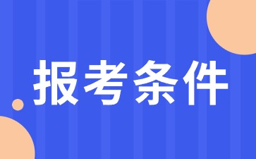 陜西教師資格